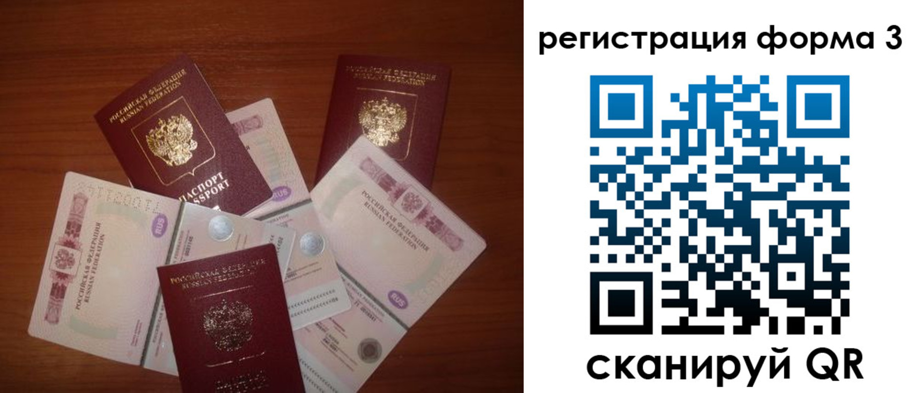 пропишу в квартире в Нижневартовске