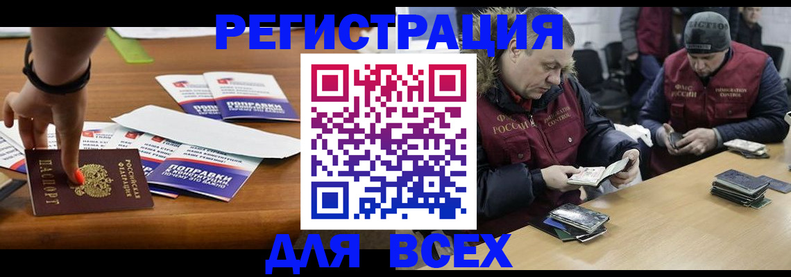 временная регистрация 2025 в Нижневартовске