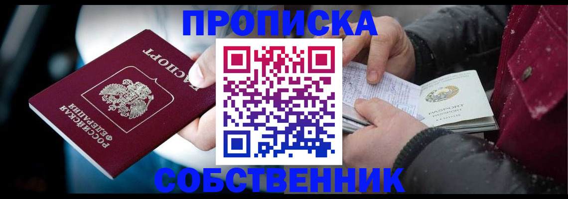 регистрация для дет. сада в Нижневартовске