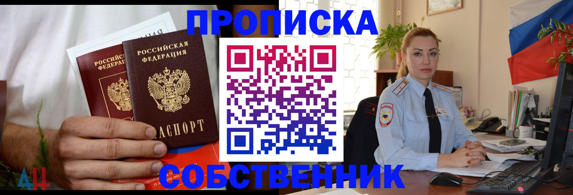 миграционный учет в Нижневартовске